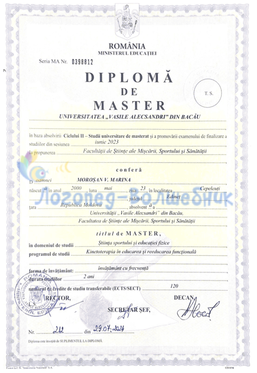Диплом магистра Marina Morosan, Universitatea „Vasile Alecsandri” din Bacău